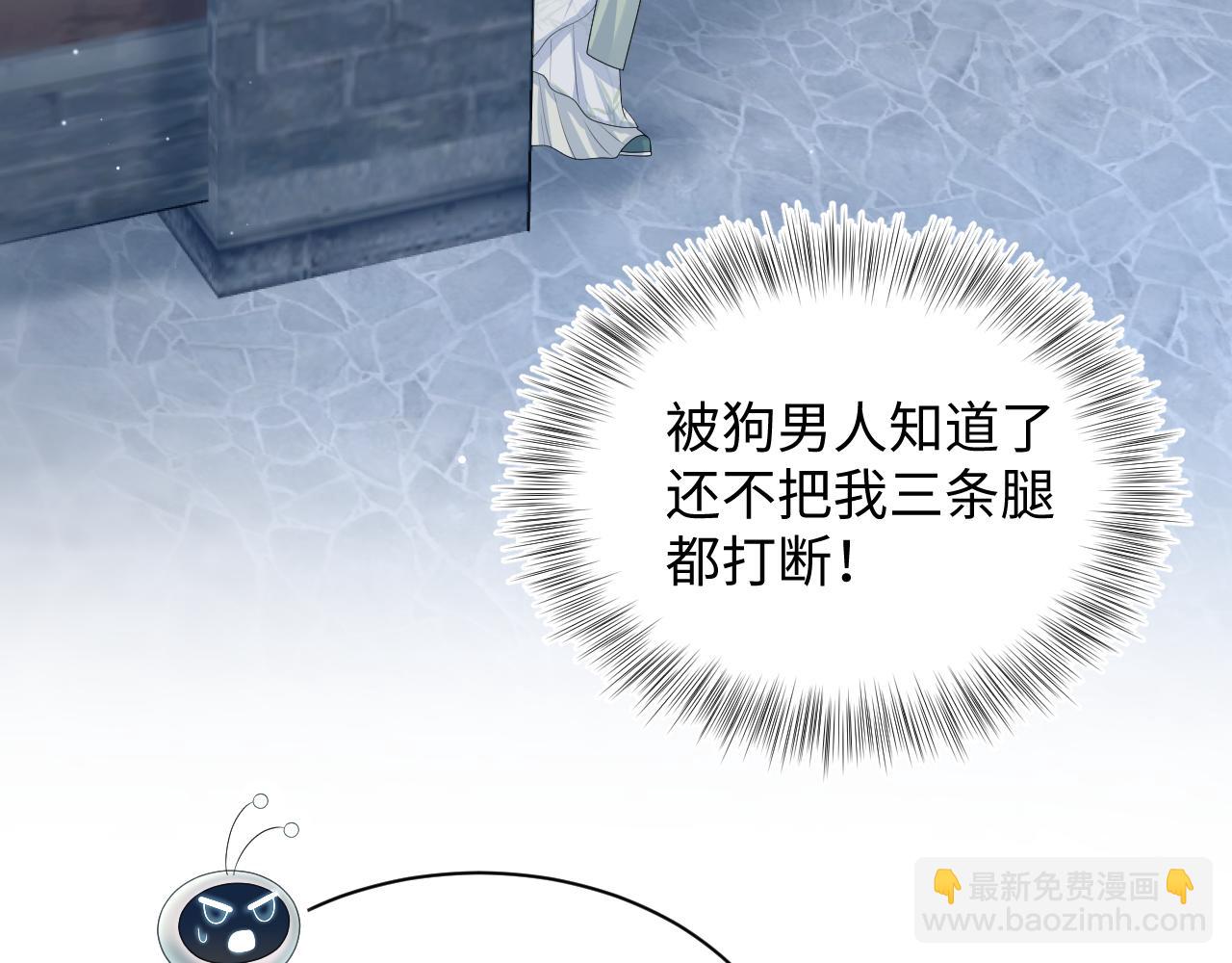 【快穿】絕美白蓮在線教學 - 387 獨自熬夜跑圖(2/3) - 1