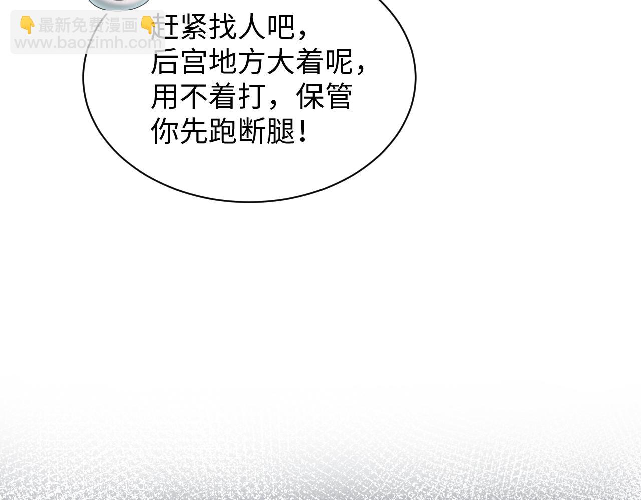 【快穿】絕美白蓮在線教學 - 387 獨自熬夜跑圖(2/3) - 2