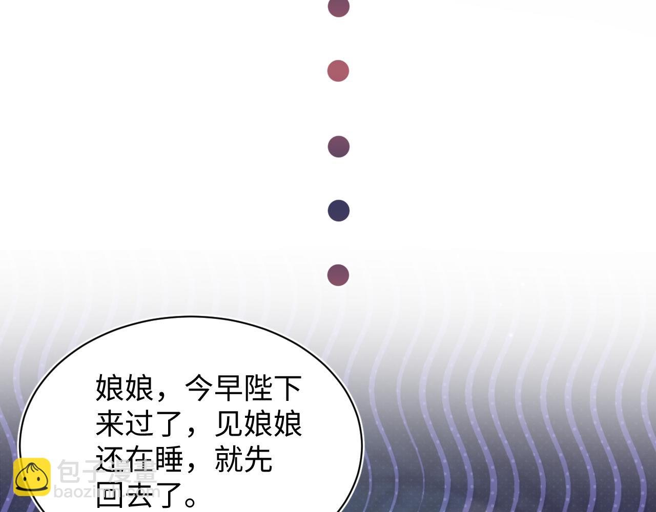 【快穿】絕美白蓮在線教學 - 387 獨自熬夜跑圖(2/3) - 7