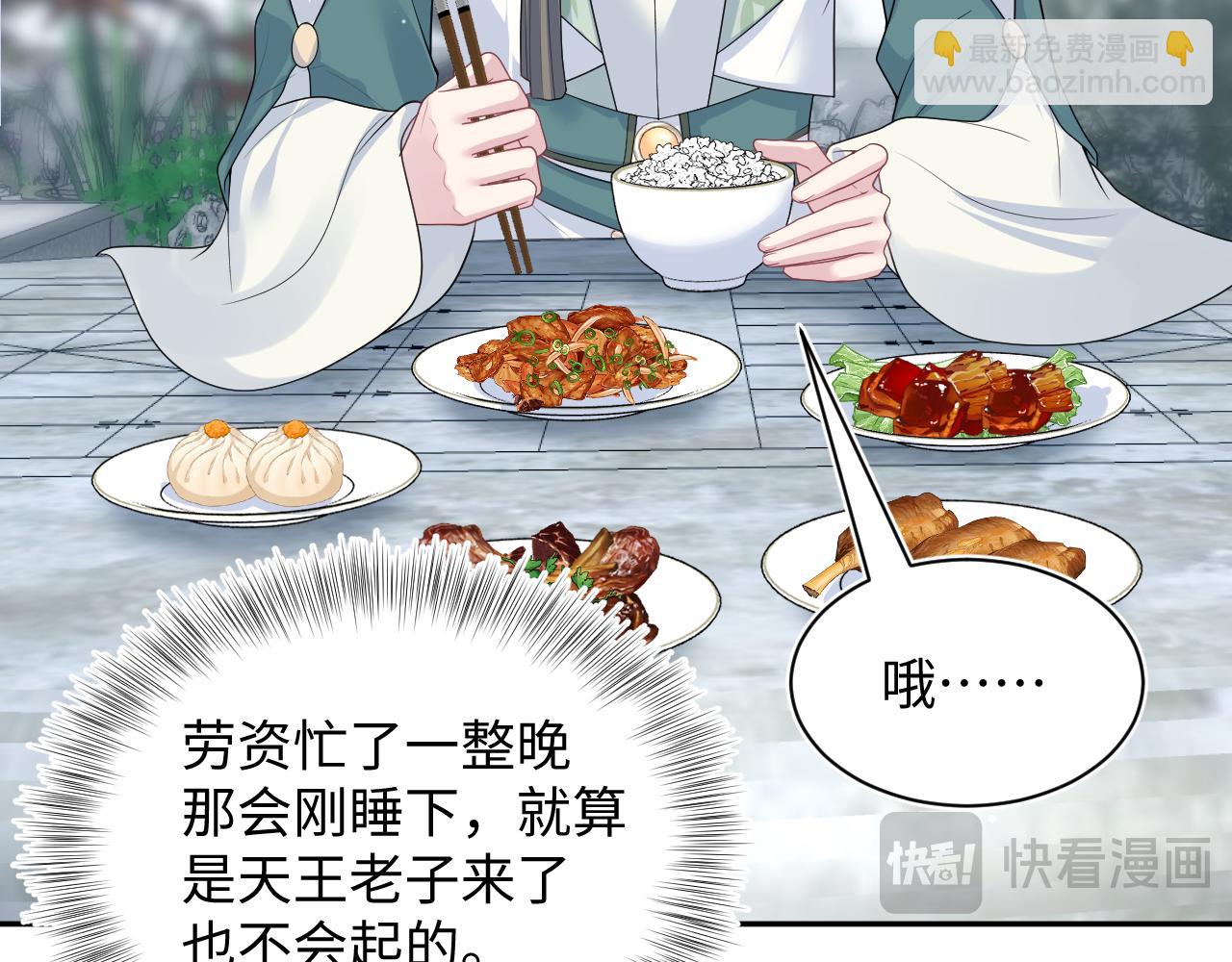 【快穿】絕美白蓮在線教學 - 387 獨自熬夜跑圖(2/3) - 1