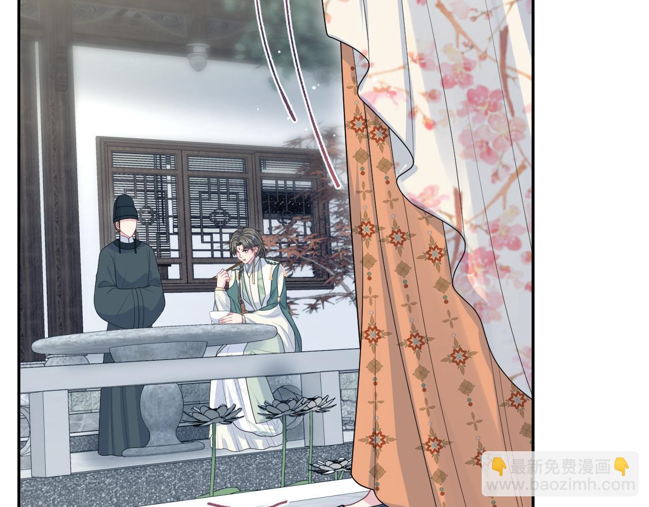 【快穿】絕美白蓮在線教學 - 387 獨自熬夜跑圖(2/3) - 3