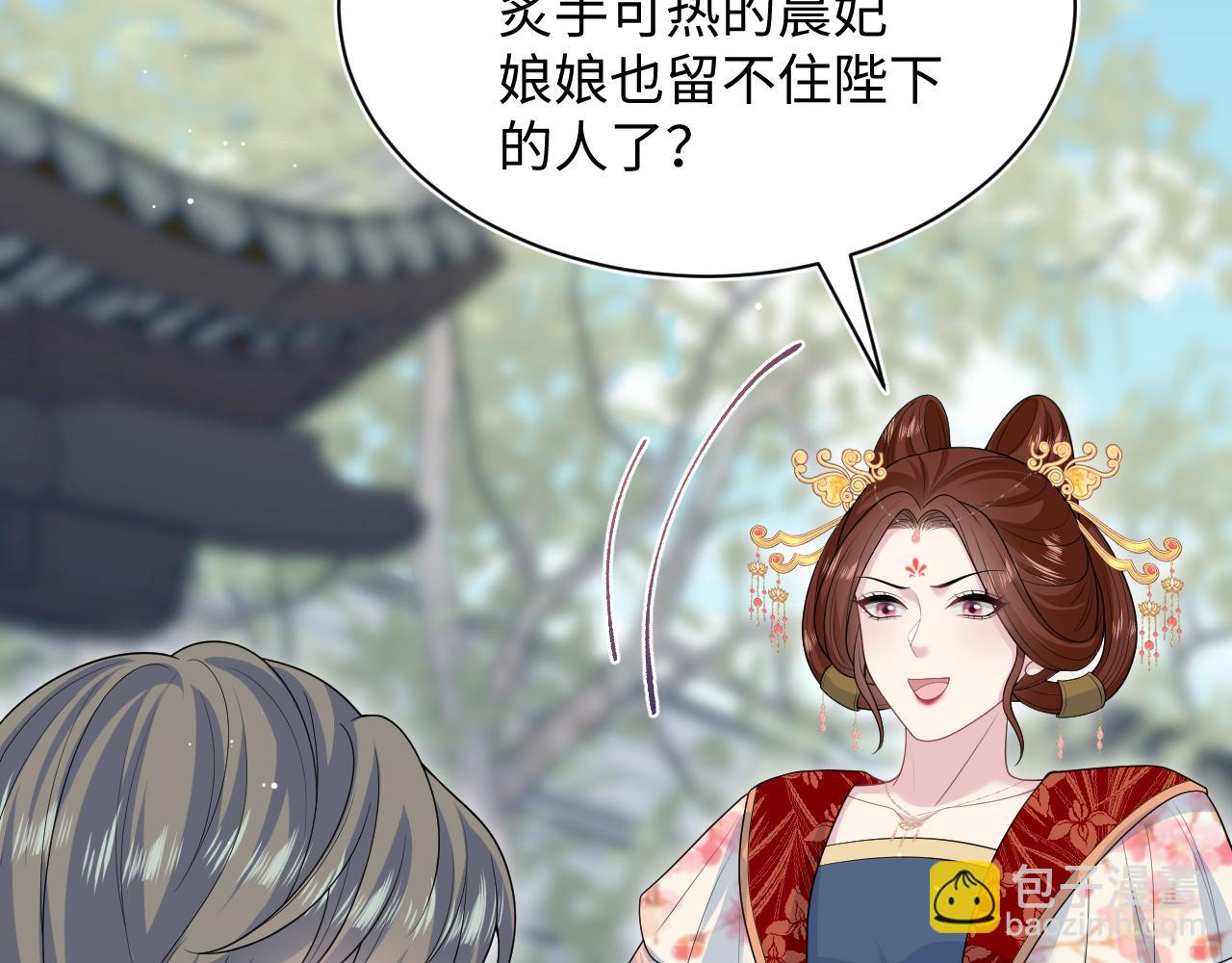 【快穿】絕美白蓮在線教學 - 387 獨自熬夜跑圖(2/3) - 5