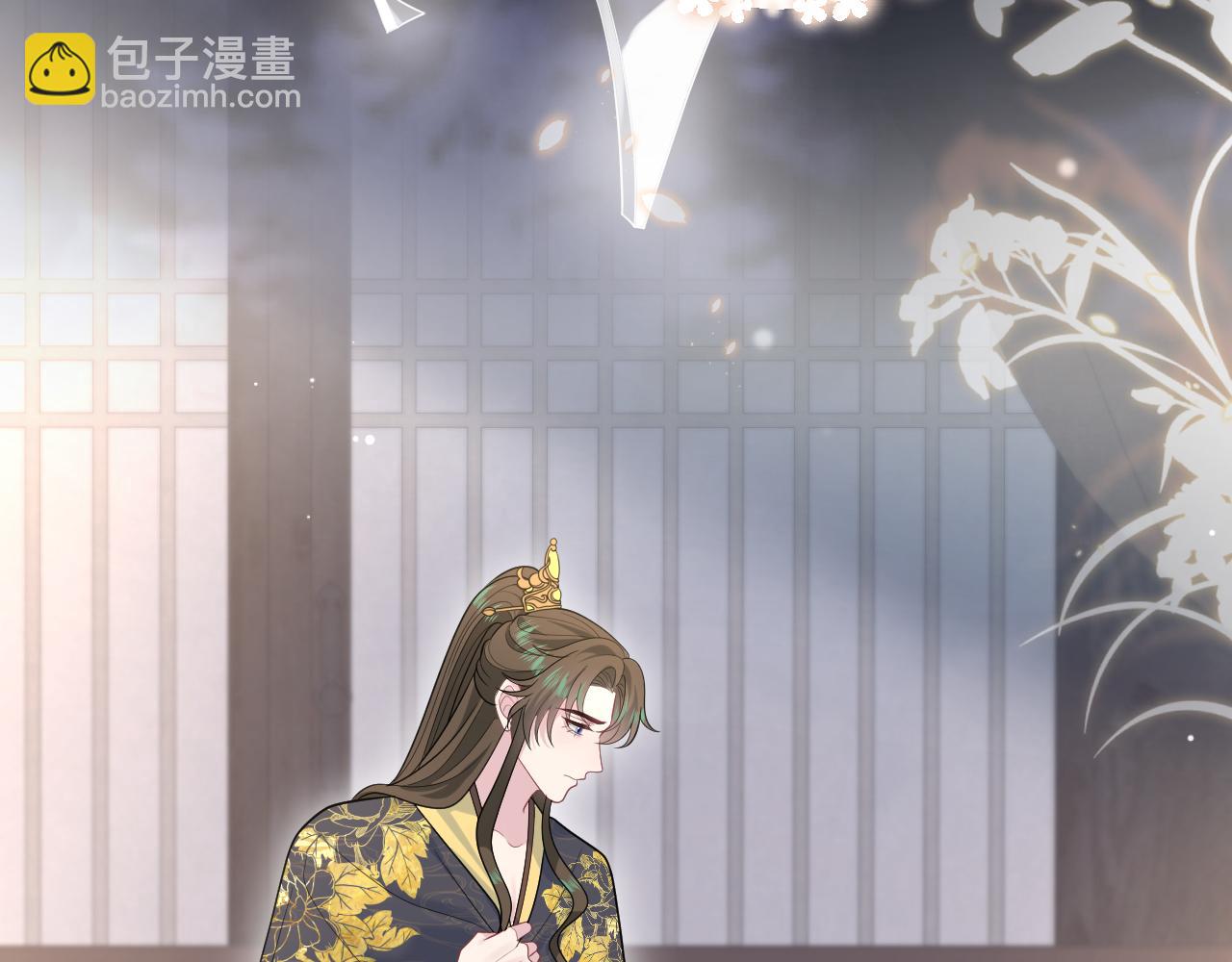 【快穿】絕美白蓮在線教學 - 392 朕會徹查到底(1/2) - 4