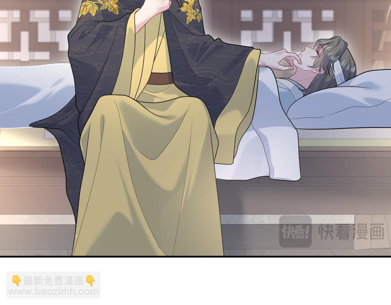 【快穿】絕美白蓮在線教學 - 392 朕會徹查到底(1/2) - 5