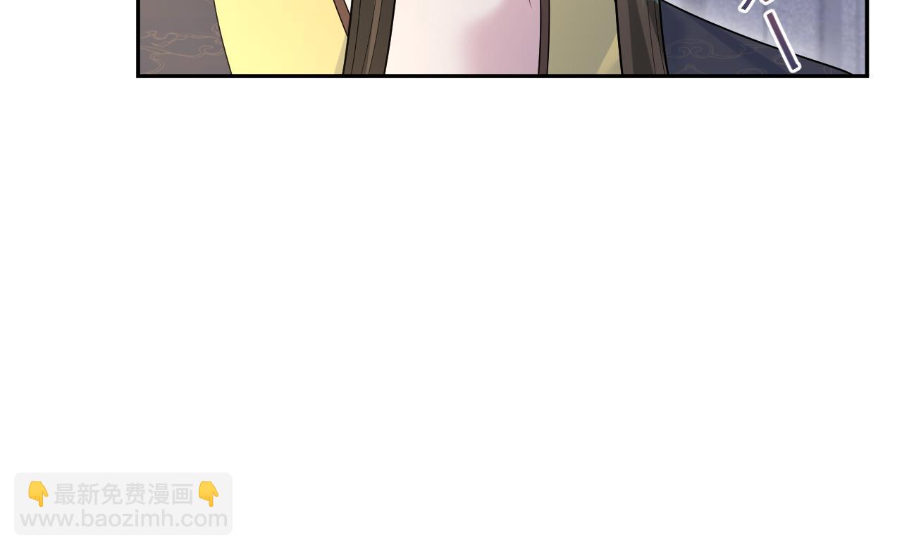 【快穿】絕美白蓮在線教學 - 392 朕會徹查到底(1/2) - 7