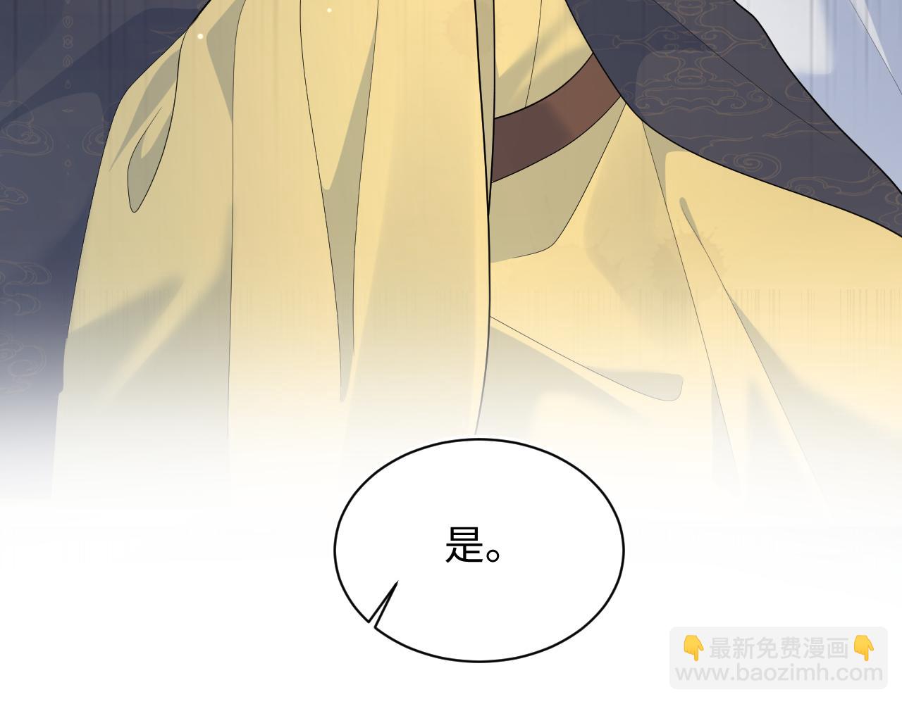 【快穿】絕美白蓮在線教學 - 392 朕會徹查到底(1/2) - 2