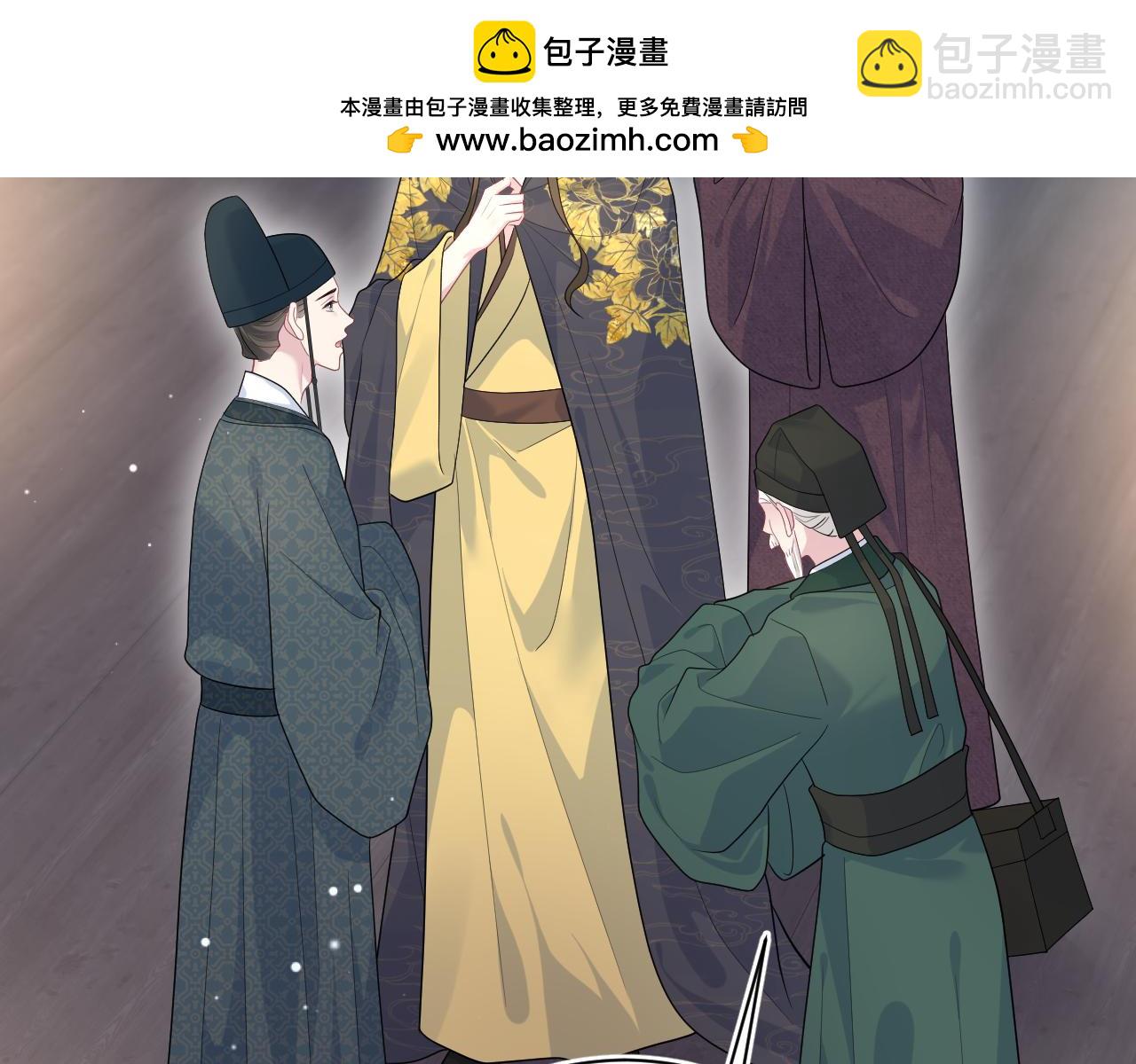 【快穿】絕美白蓮在線教學 - 392 朕會徹查到底(1/2) - 2