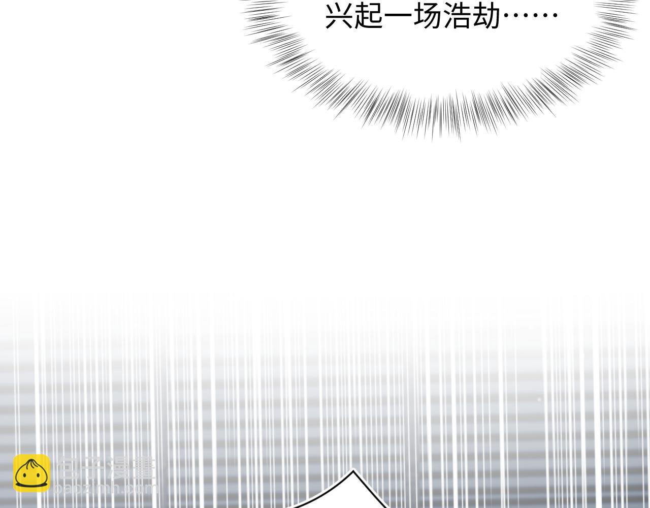 【快穿】絕美白蓮在線教學 - 392 朕會徹查到底(1/2) - 2