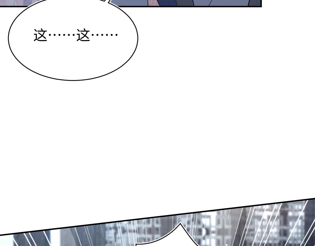 【快穿】絕美白蓮在線教學 - 392 朕會徹查到底(1/2) - 4