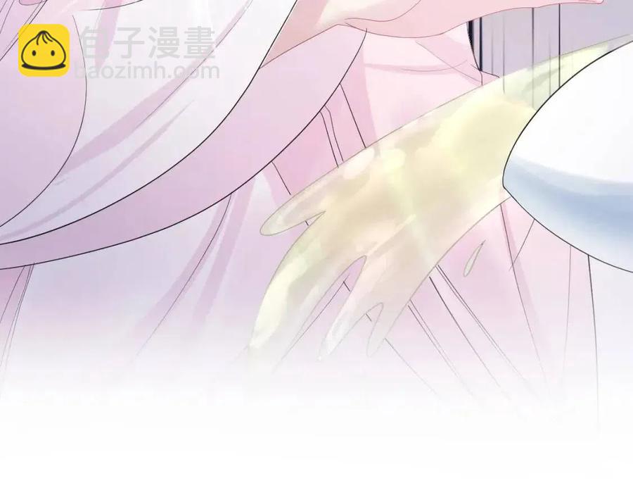 【快穿】絕美白蓮在線教學 - 第44話 撒嬌的陽陽(2/3) - 3