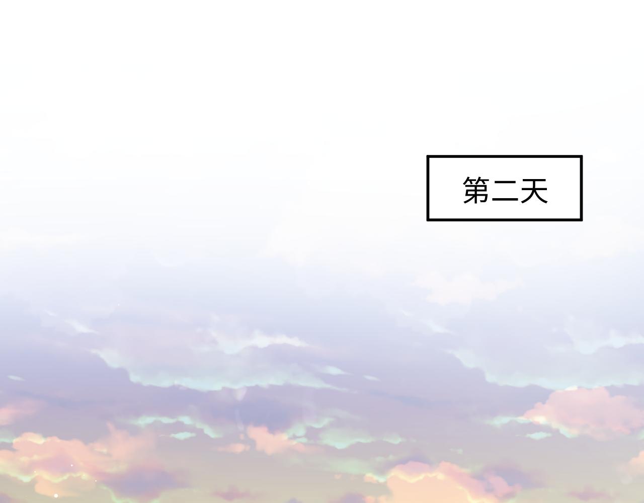 396 除夕宫宴(1/3)-第452话