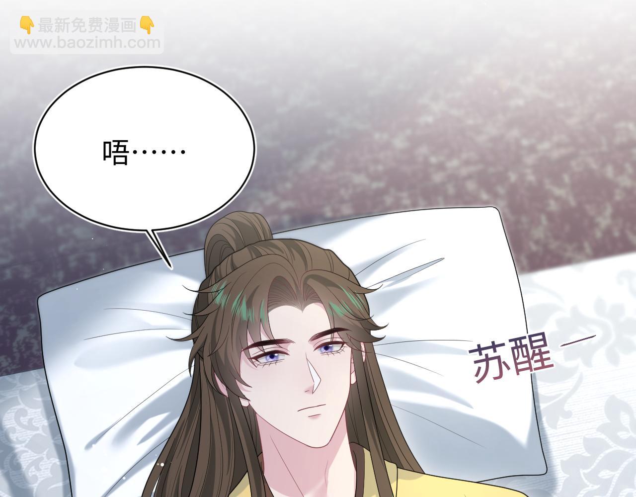 396 除夕宫宴(1/3)-第452话