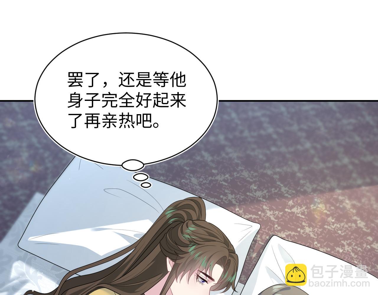 396 除夕宫宴(1/3)-第452话