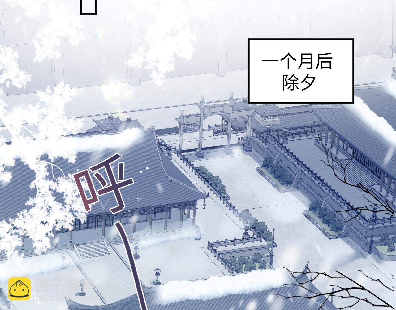 396 除夕宫宴(1/3)-第452话