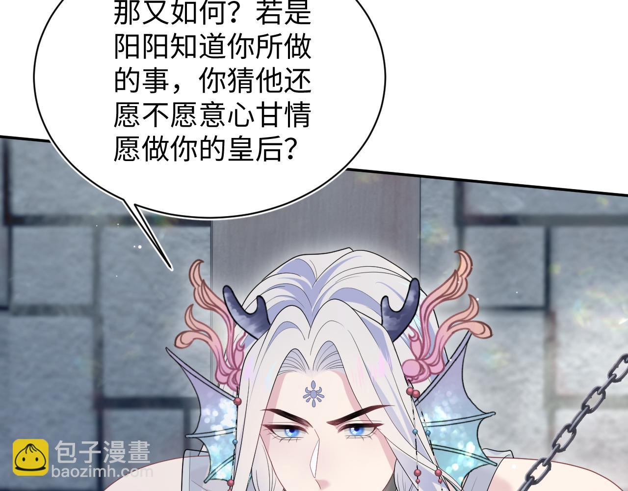 396 除夕宫宴(1/3)-第452话