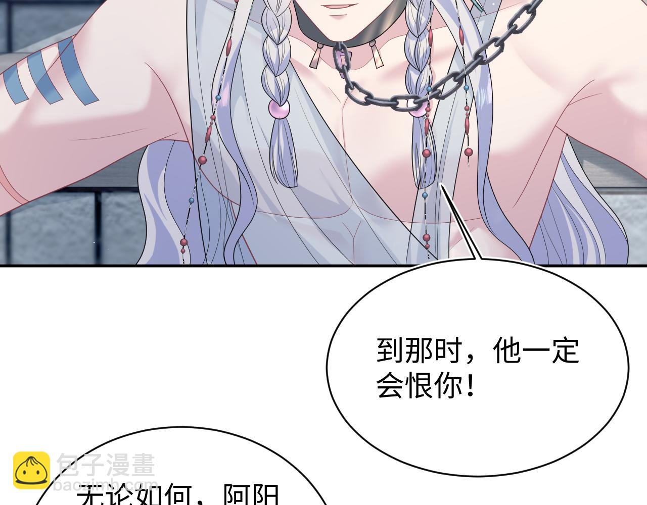 396 除夕宫宴(1/3)-第452话