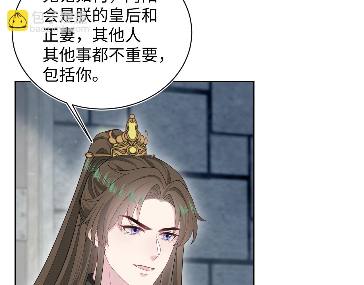 396 除夕宫宴(1/3)-第452话