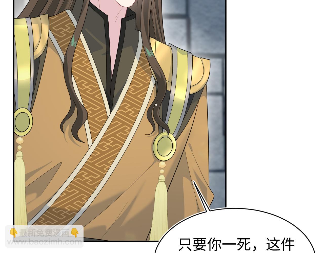 396 除夕宫宴(1/3)-第452话