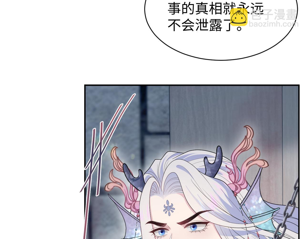 396 除夕宫宴(1/3)-第452话