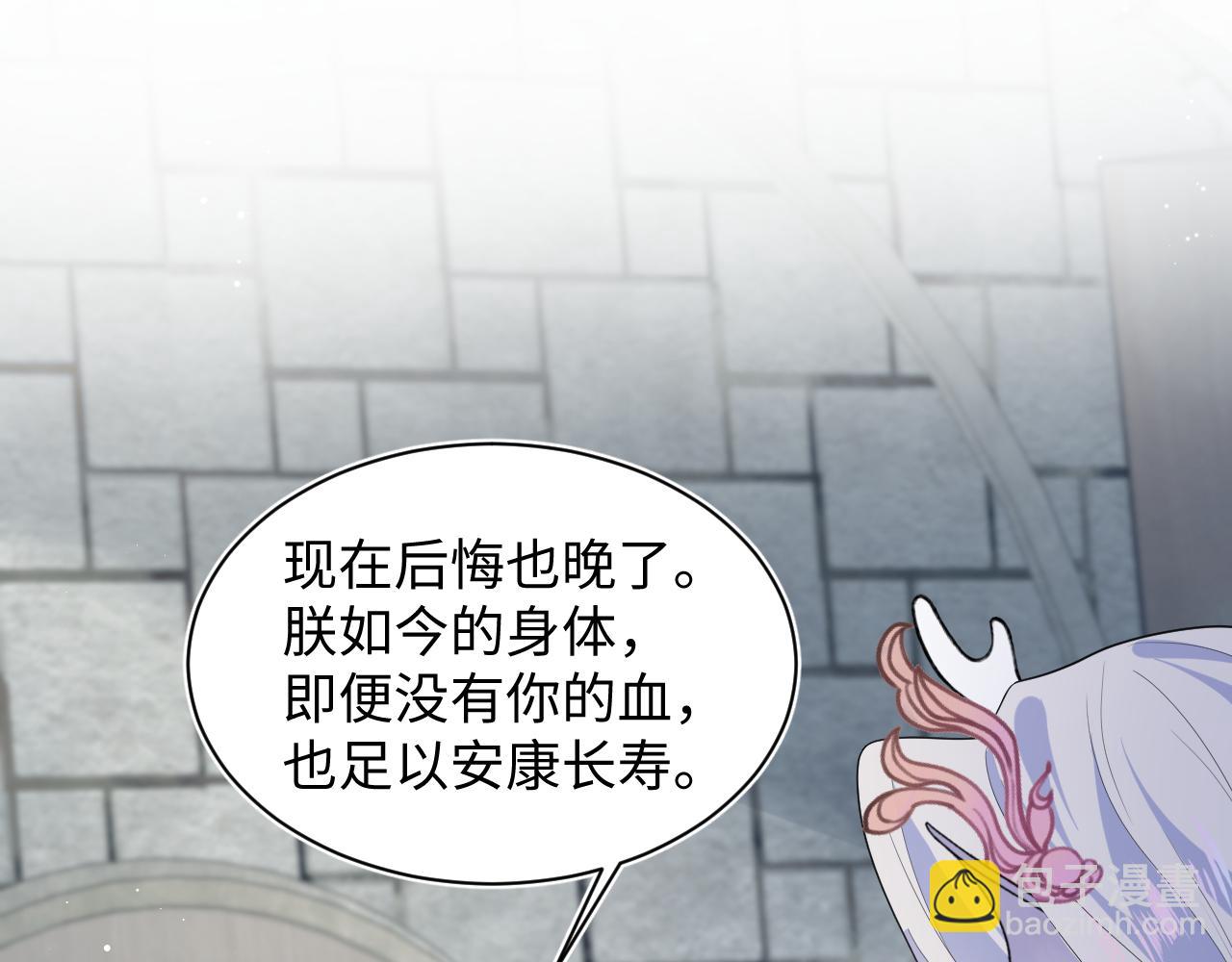 396 除夕宫宴(1/3)-第452话