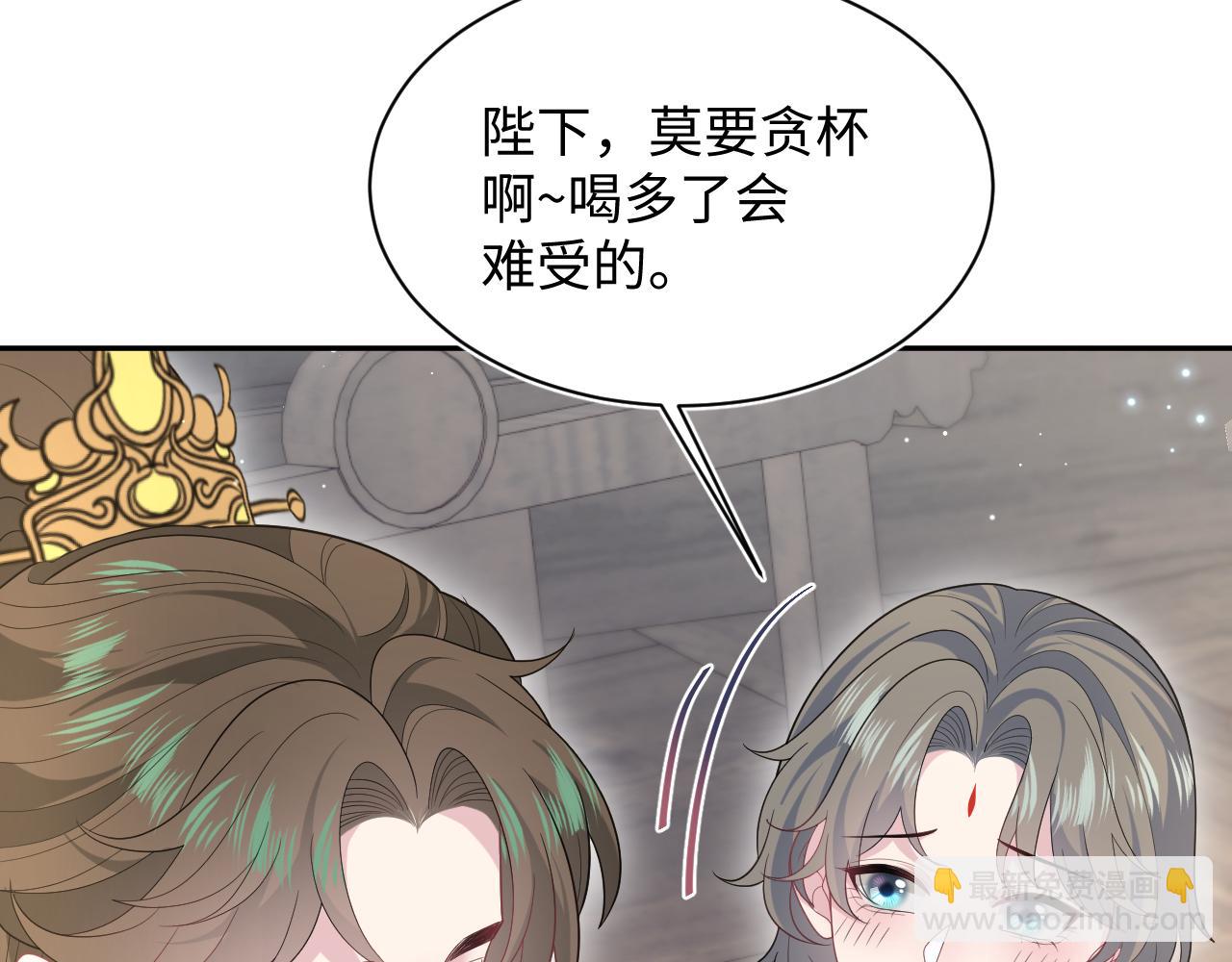 396 除夕宫宴(1/3)-第452话