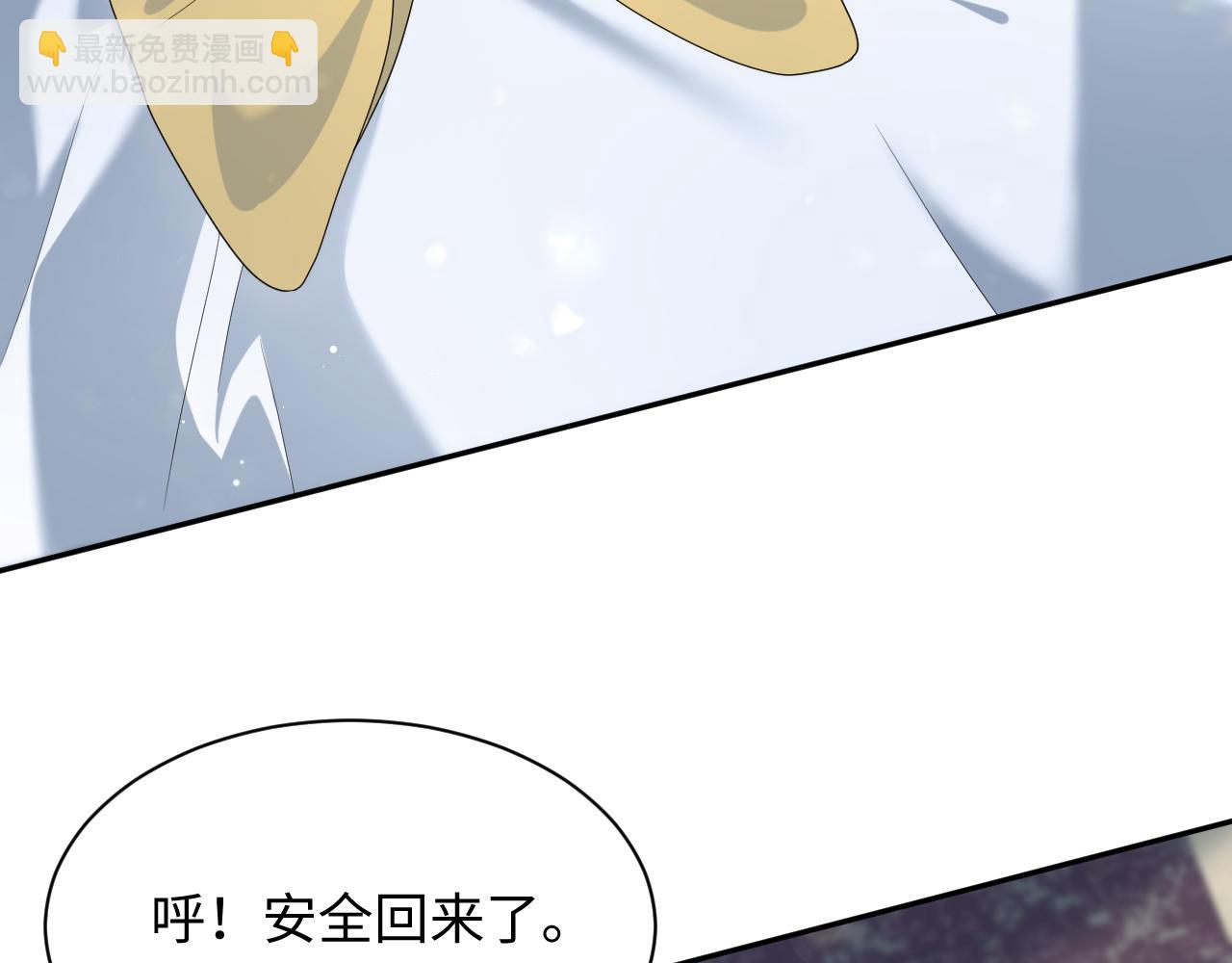 396 除夕宫宴(1/3)-第452话