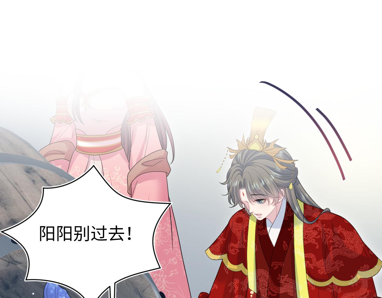 【快穿】絕美白蓮在線教學 - 398 身隕降異象(1/3) - 1