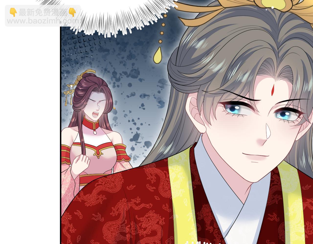 【快穿】絕美白蓮在線教學 - 398 身隕降異象(1/3) - 5