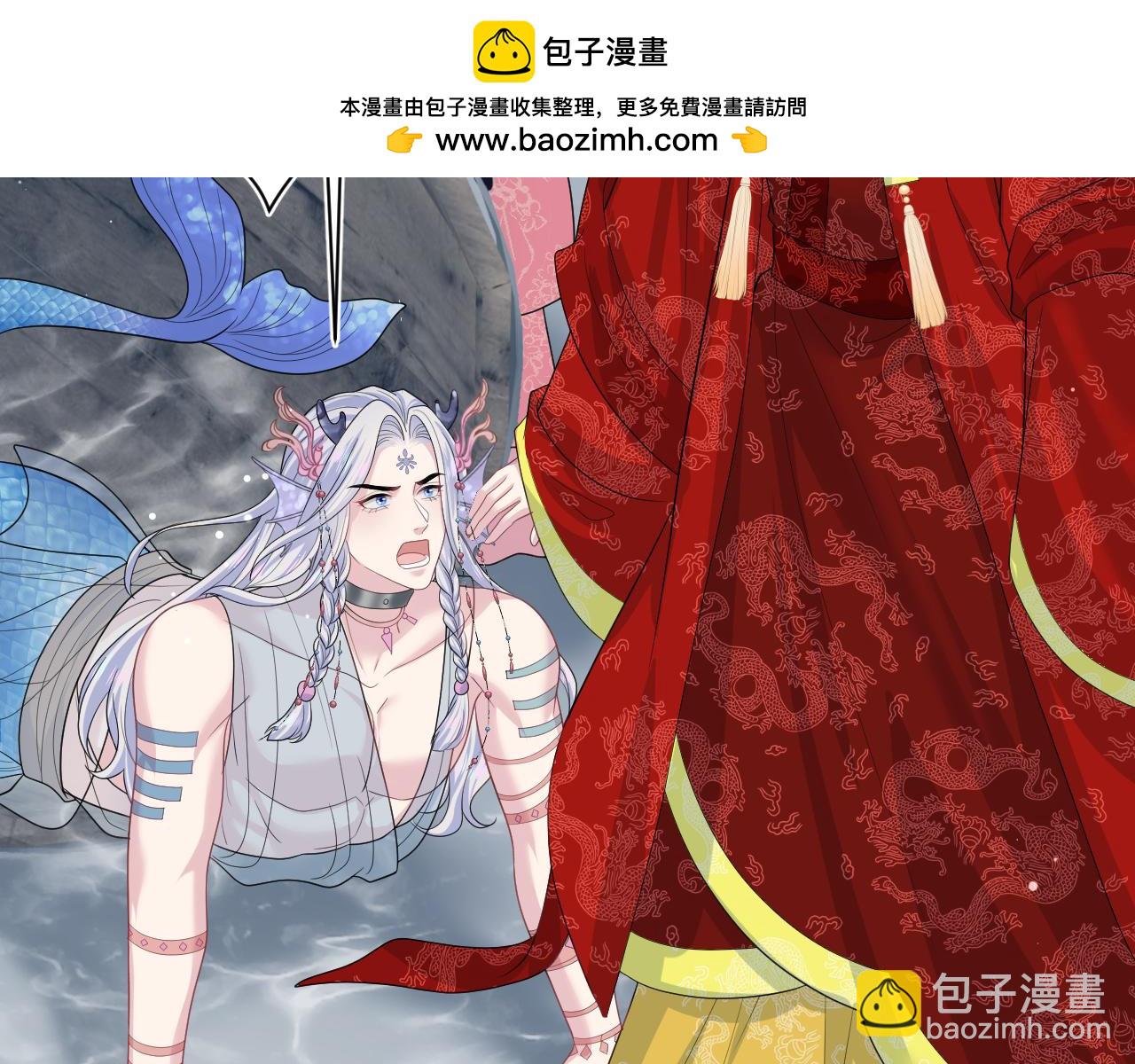 【快穿】絕美白蓮在線教學 - 398 身隕降異象(1/3) - 2