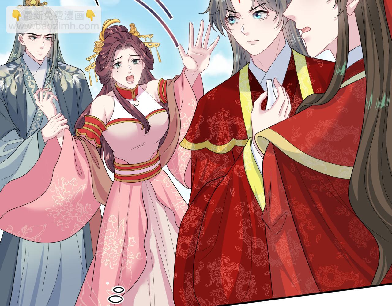 【快穿】絕美白蓮在線教學 - 398 身隕降異象(1/3) - 5