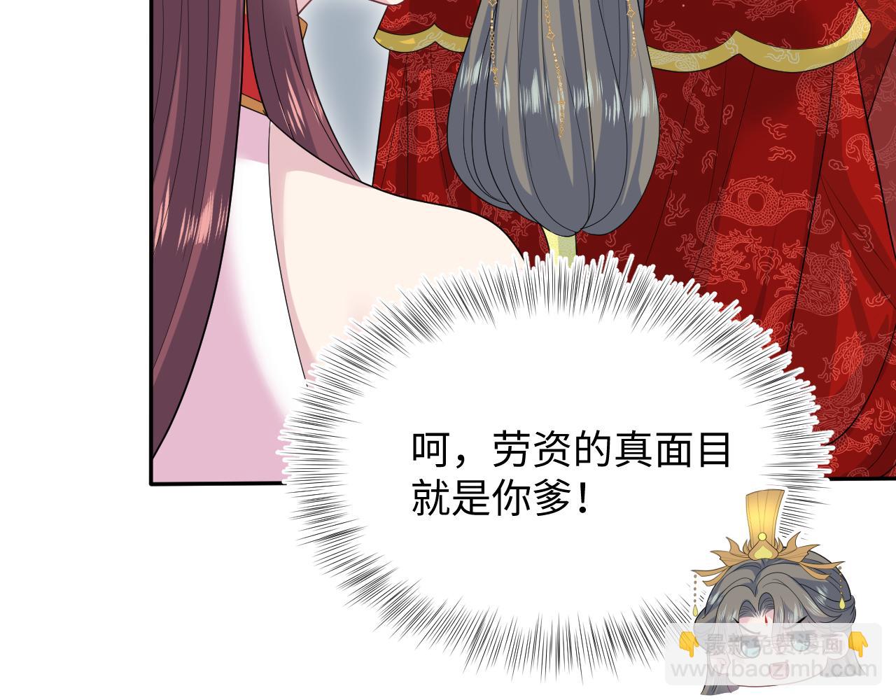 【快穿】絕美白蓮在線教學 - 398 身隕降異象(1/3) - 8