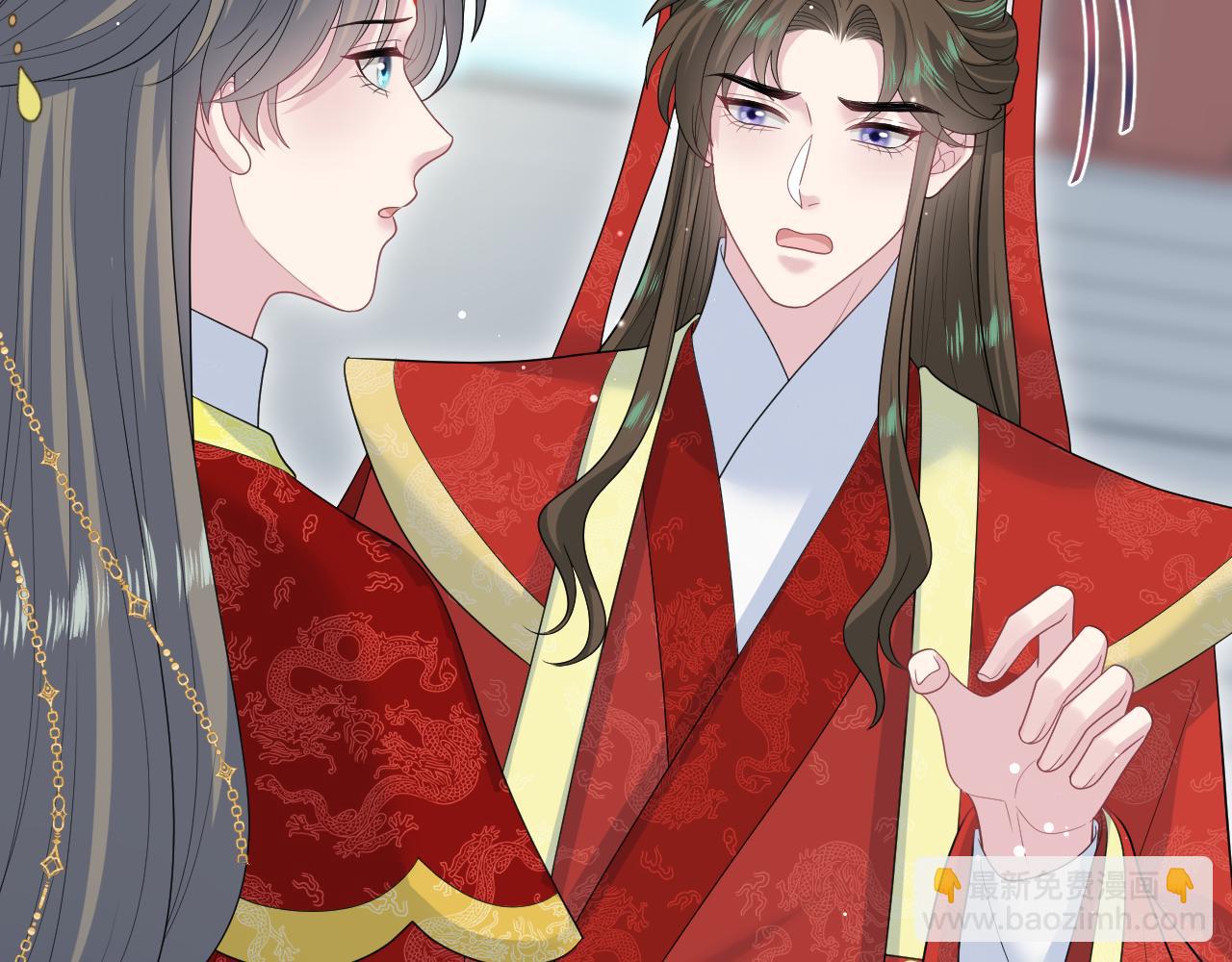 【快穿】絕美白蓮在線教學 - 398 身隕降異象(1/3) - 2
