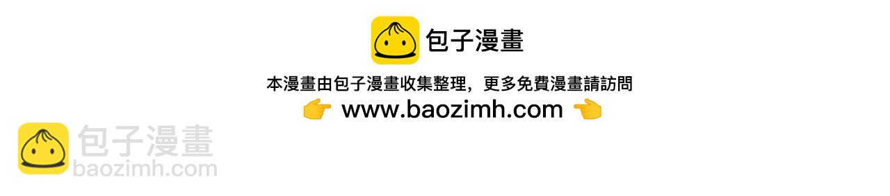 【快穿】絕美白蓮在線教學 - 398 身隕降異象(1/3) - 4