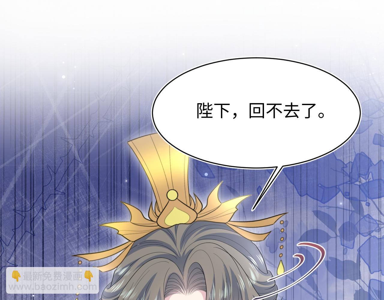 【快穿】絕美白蓮在線教學 - 398 身隕降異象(1/3) - 5