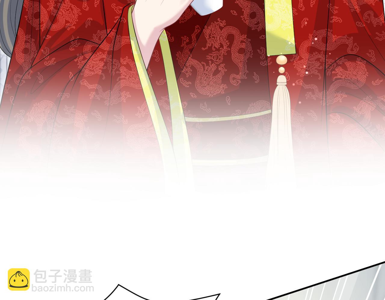 【快穿】絕美白蓮在線教學 - 398 身隕降異象(1/3) - 7
