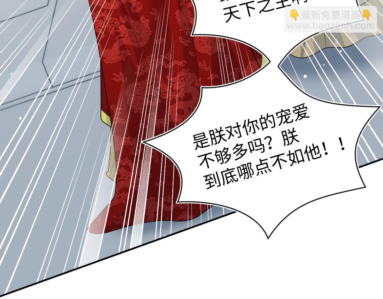 【快穿】絕美白蓮在線教學 - 398 身隕降異象(1/3) - 2