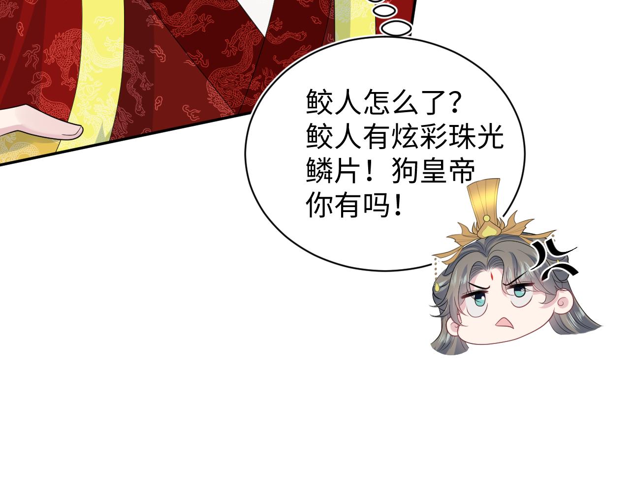 【快穿】絕美白蓮在線教學 - 398 身隕降異象(1/3) - 5