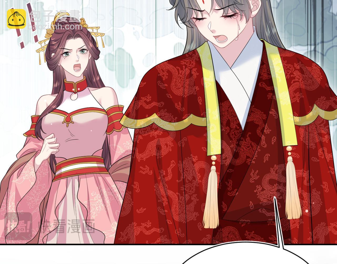【快穿】絕美白蓮在線教學 - 398 身隕降異象(1/3) - 6