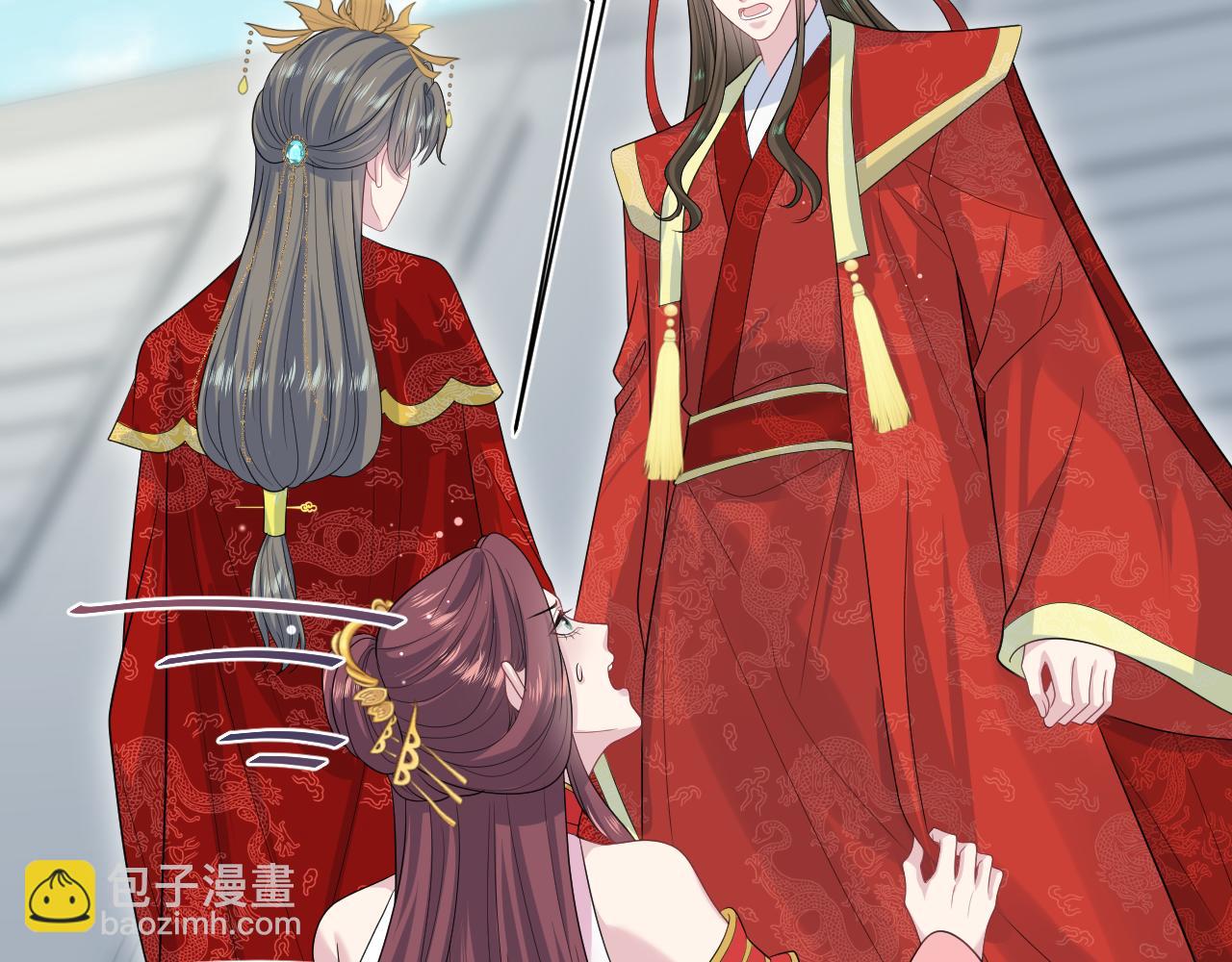 【快穿】絕美白蓮在線教學 - 398 身隕降異象(1/3) - 8