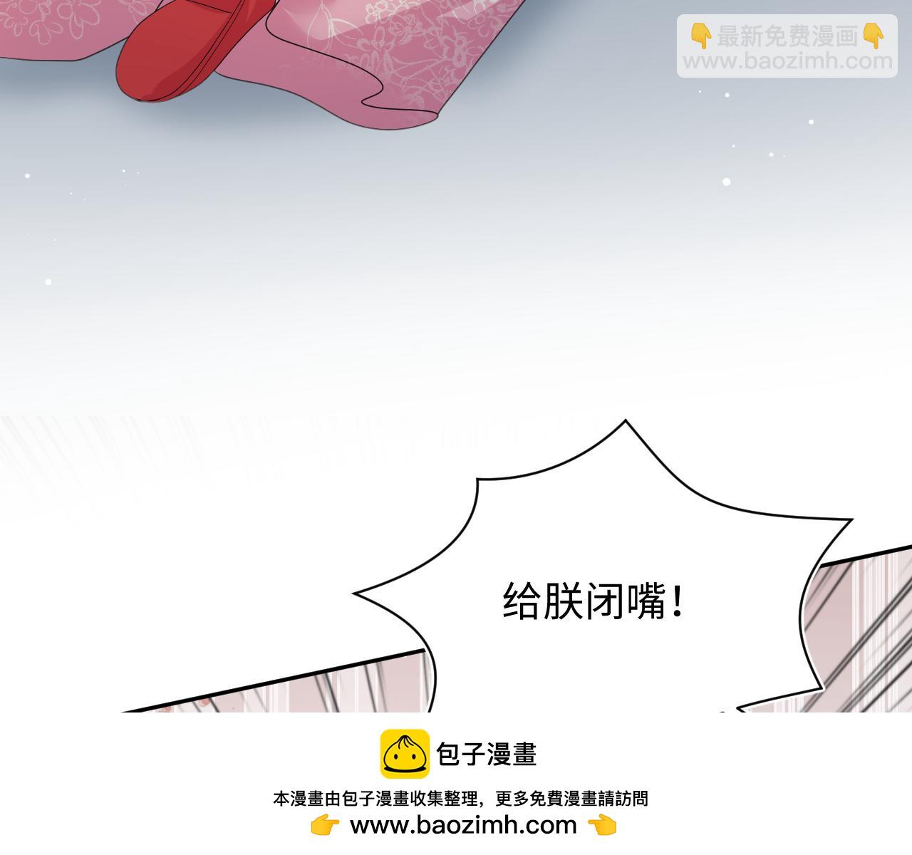 【快穿】絕美白蓮在線教學 - 398 身隕降異象(1/3) - 2