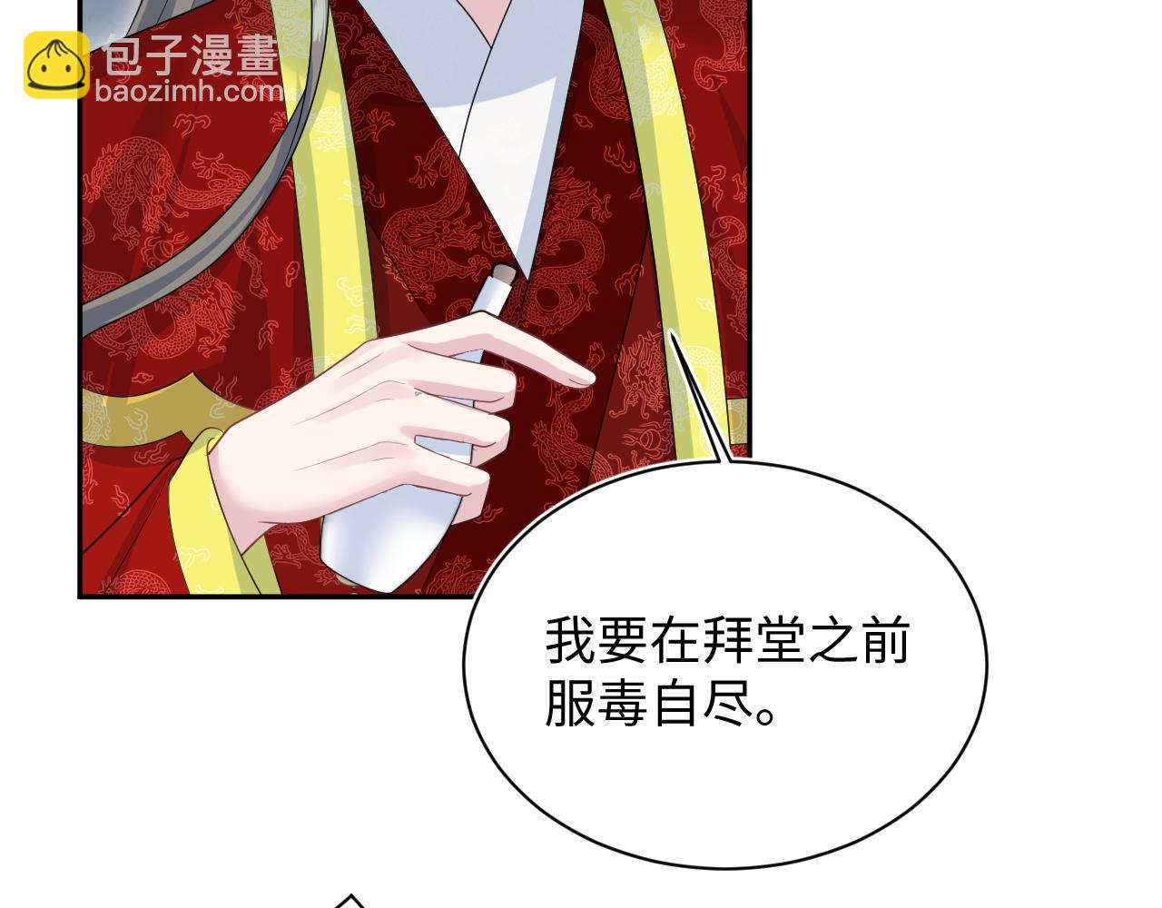 【快穿】絕美白蓮在線教學 - 398 身隕降異象(1/3) - 7
