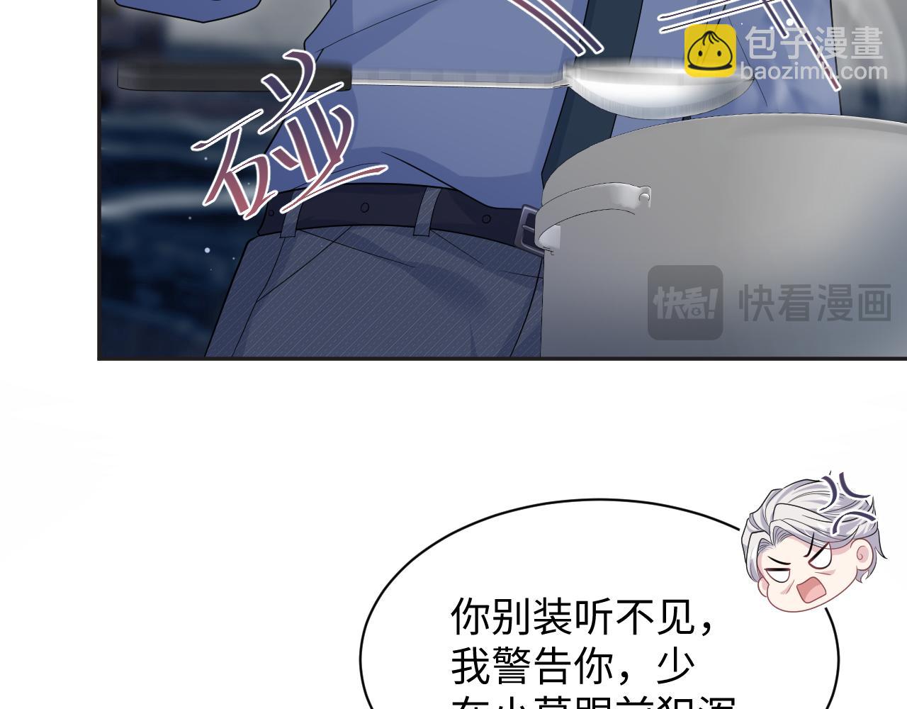 【快穿】絕美白蓮在線教學 - 402 你男人變異啦(1/3) - 5