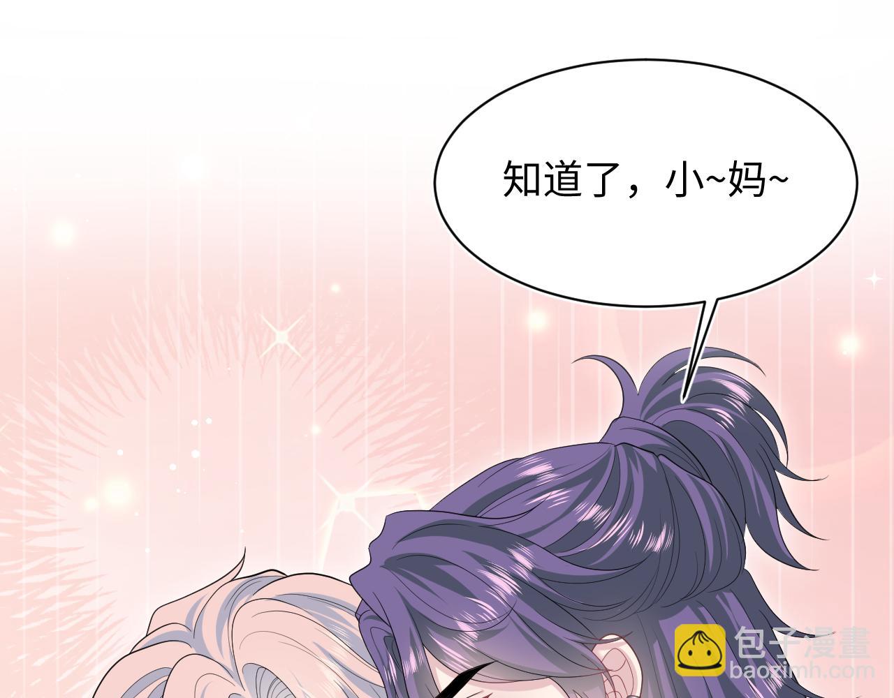 【快穿】絕美白蓮在線教學 - 402 你男人變異啦(1/3) - 1