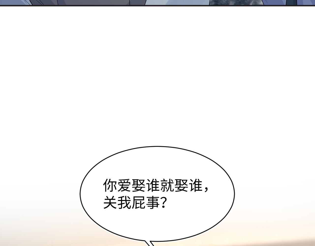 【快穿】絕美白蓮在線教學 - 402 你男人變異啦(1/3) - 1