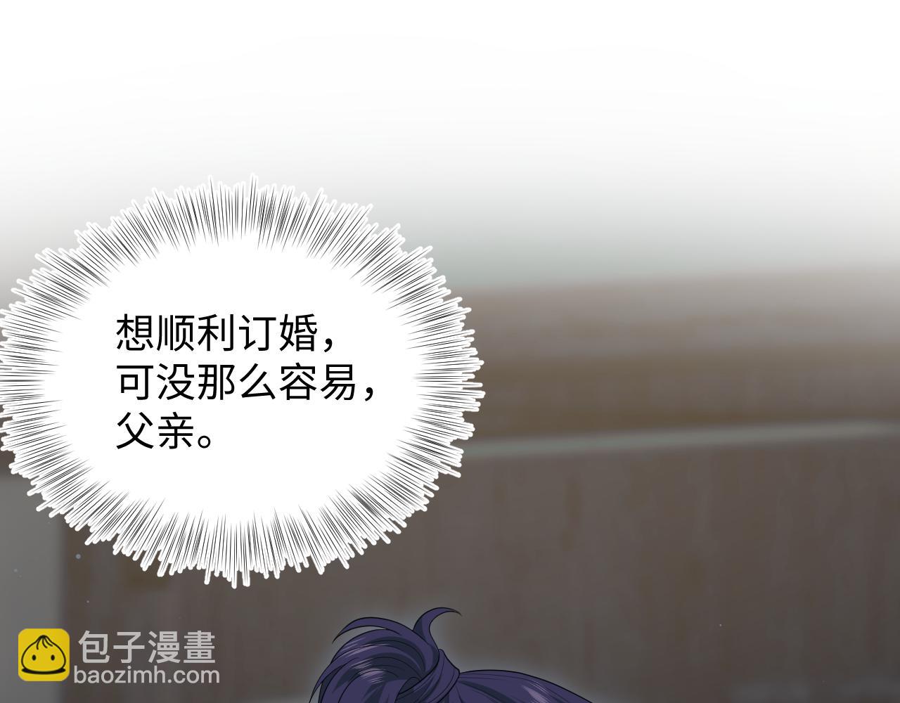 【快穿】絕美白蓮在線教學 - 402 你男人變異啦(1/3) - 7