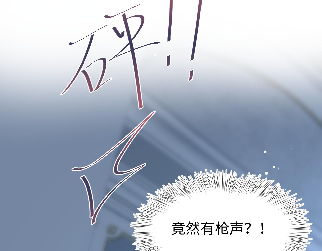 【快穿】絕美白蓮在線教學 - 402 你男人變異啦(1/3) - 2