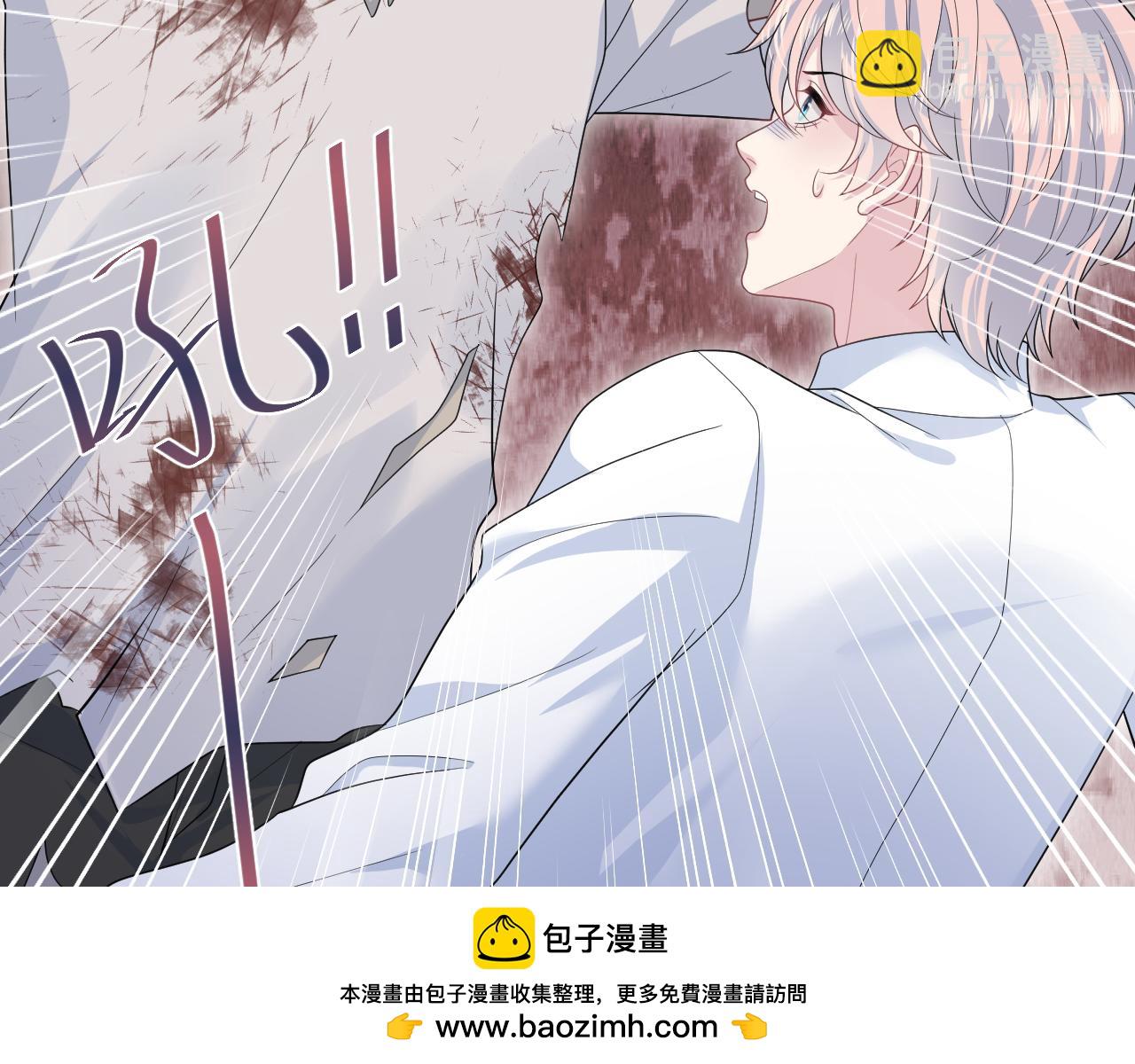 【快穿】絕美白蓮在線教學 - 402 你男人變異啦(1/3) - 2