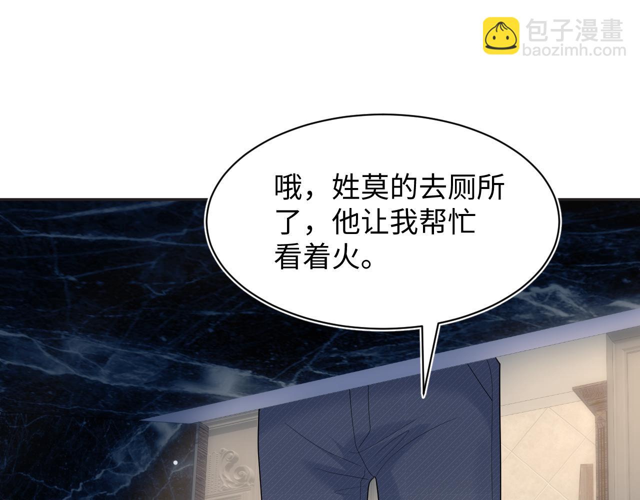 【快穿】絕美白蓮在線教學 - 402 你男人變異啦(1/3) - 7