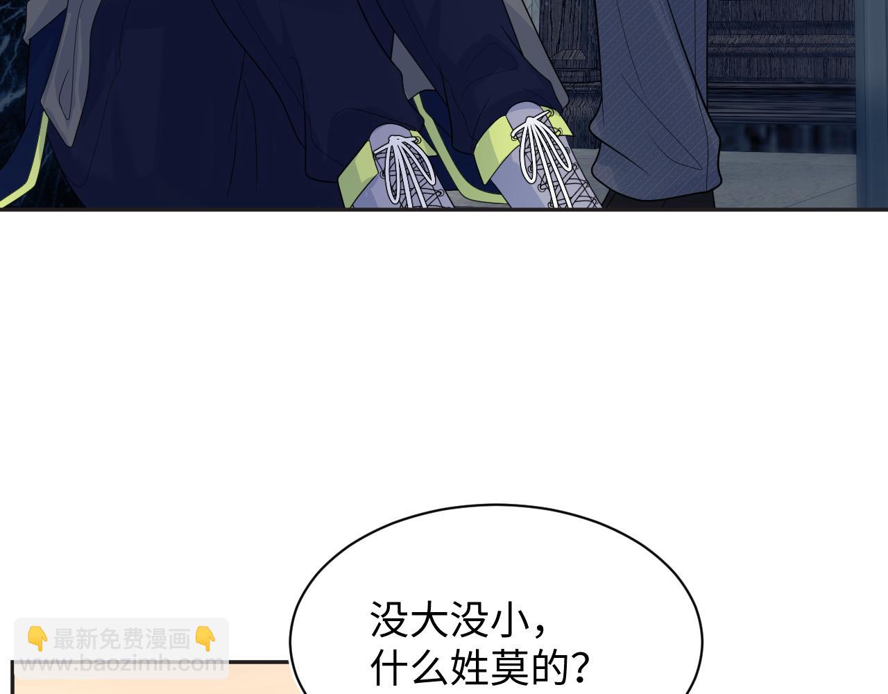 【快穿】絕美白蓮在線教學 - 402 你男人變異啦(1/3) - 1