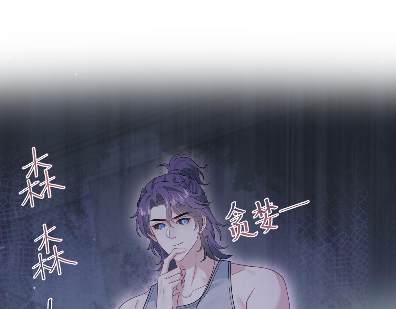 【快穿】絕美白蓮在線教學 - 404 我們一起走(1/2) - 1